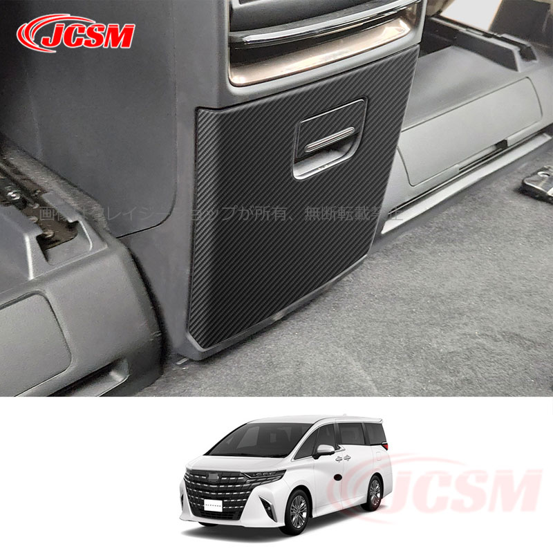 楽天市場】【セール＆P10倍｜12/4-12/11】JCSM 新型 アルファード40系