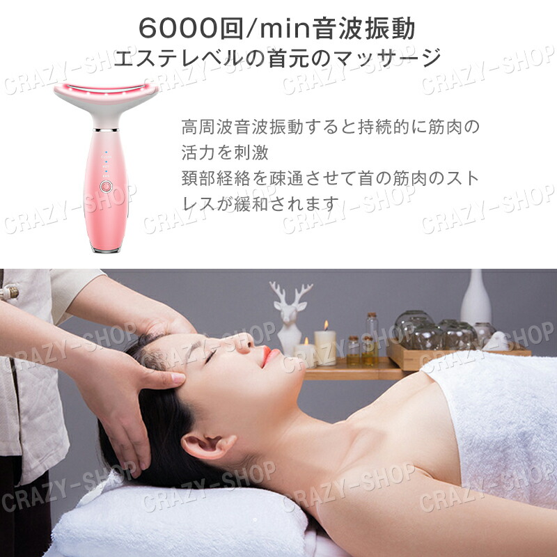 楽天市場】首マッサージ美顔器 フェイシャルネックケアリフト EMS 3