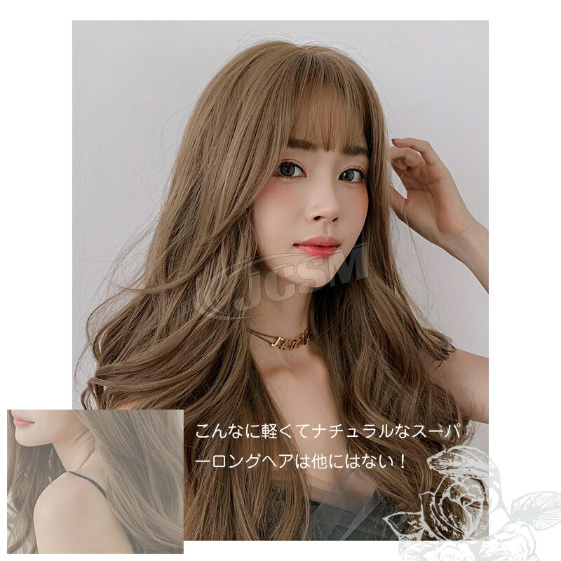 楽天市場】【全品P10倍☆お買い物マラソン】ウィッグ ロング「可愛い