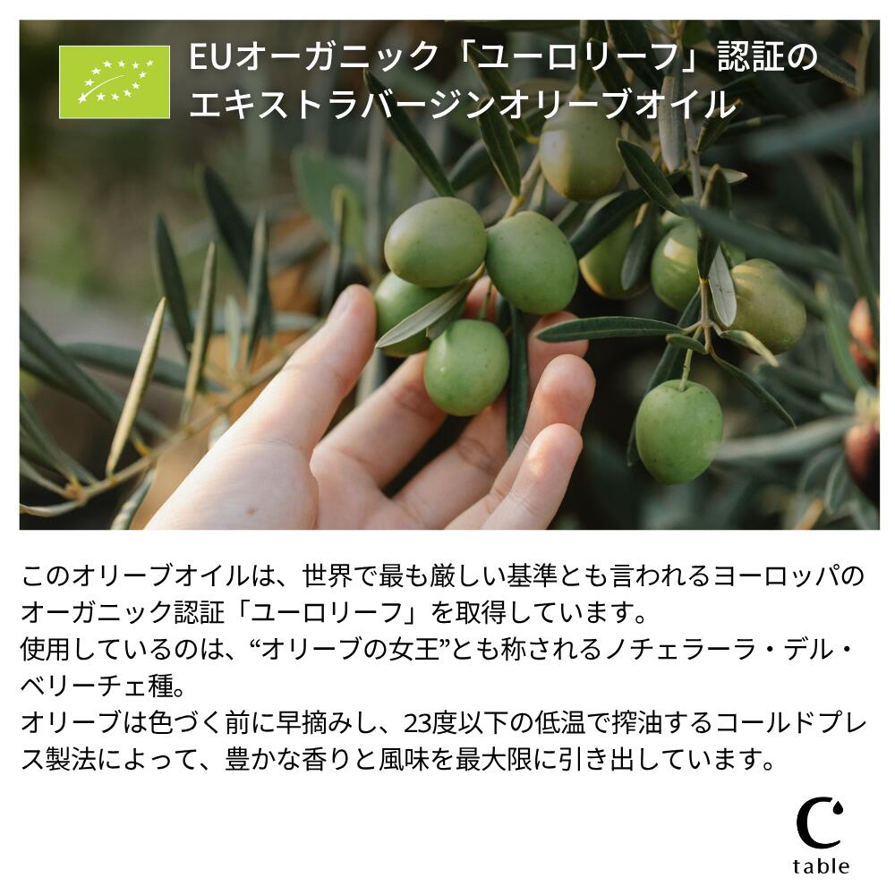 楽天市場】ネスペカ エキストラバージンオリーブオイル BIO IGP