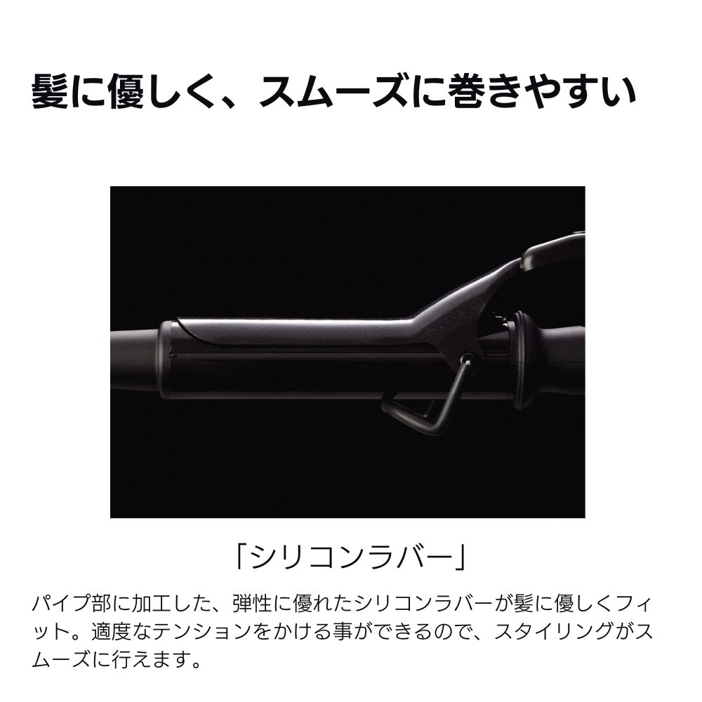 楽天市場】【クレイツ公式】カールアイロン マグネットヘアプロ