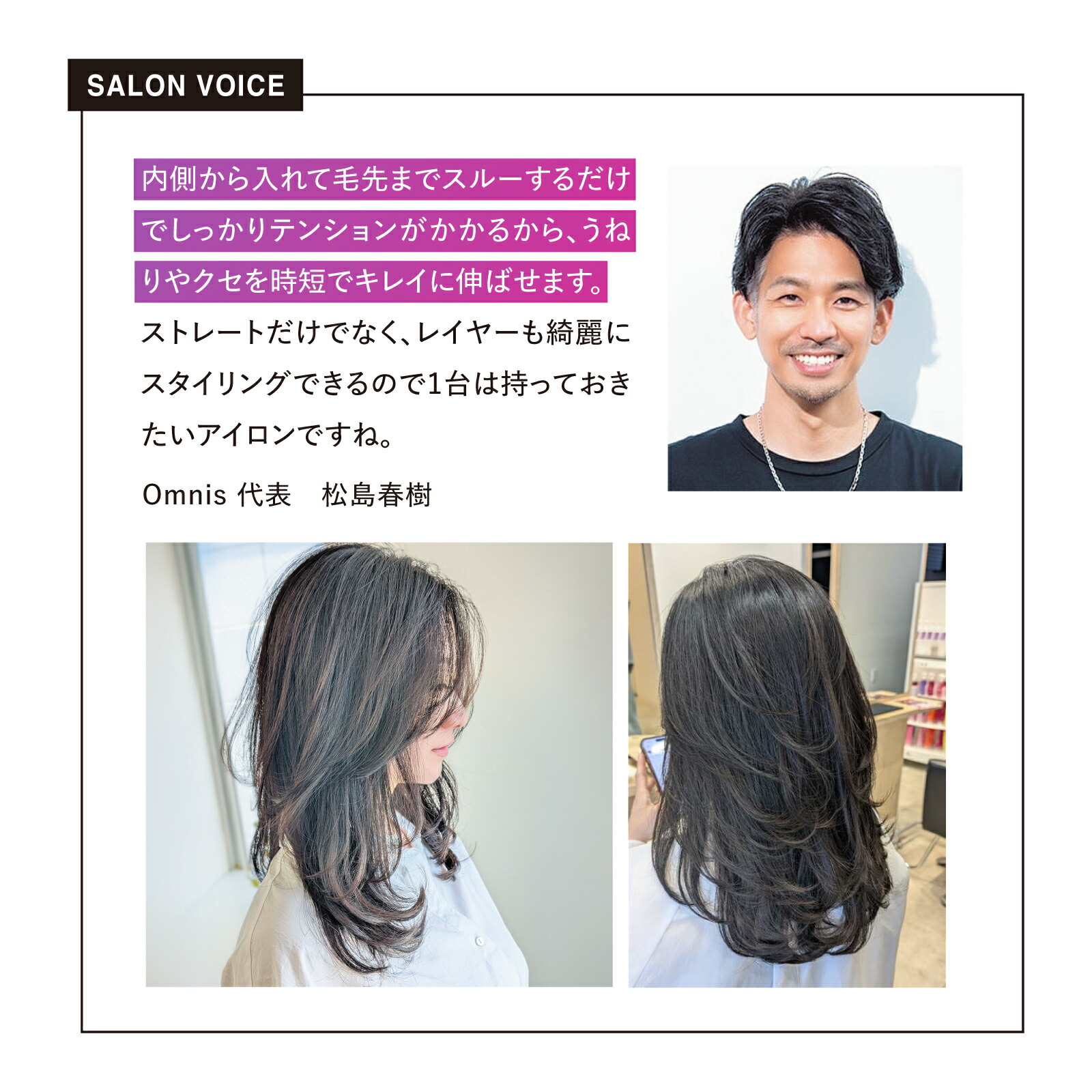 楽天市場】【公式店】 クレイツ エレメア コームストレイナー