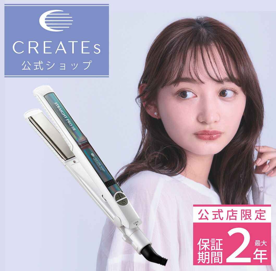 VOSS M24セラミック ストレートヘアアイロン ReFa クレイツ VOSS M24