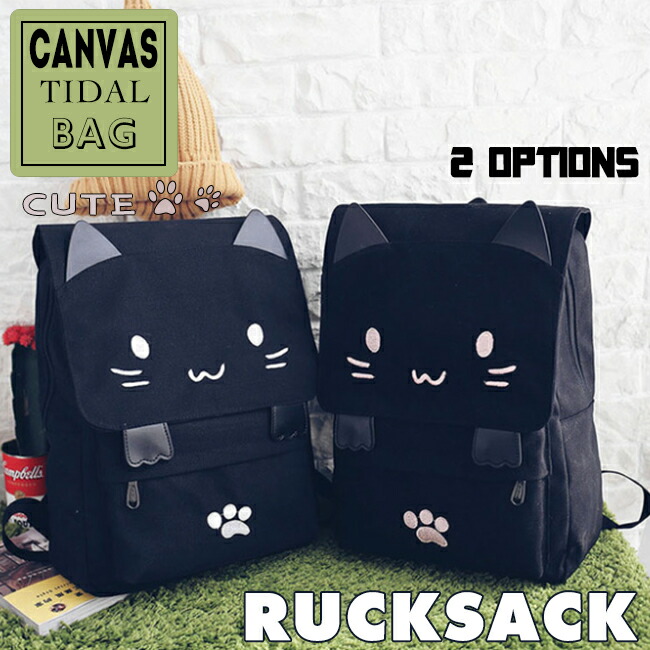 楽天市場】リュックサック リュック 大容量 バックパック りゅっく