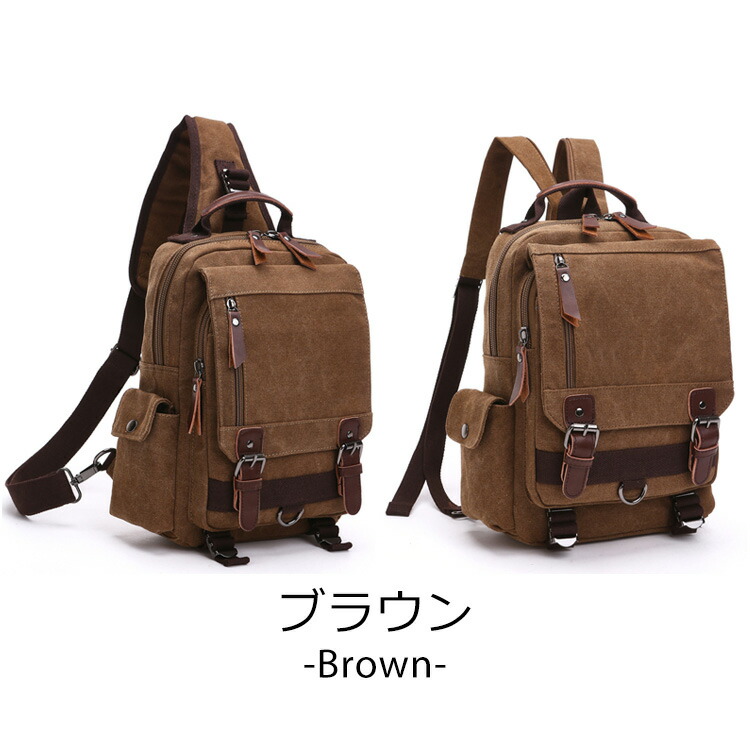 楽天市場】ボディバッグ リュック 2way リュックサック ワンショルダー