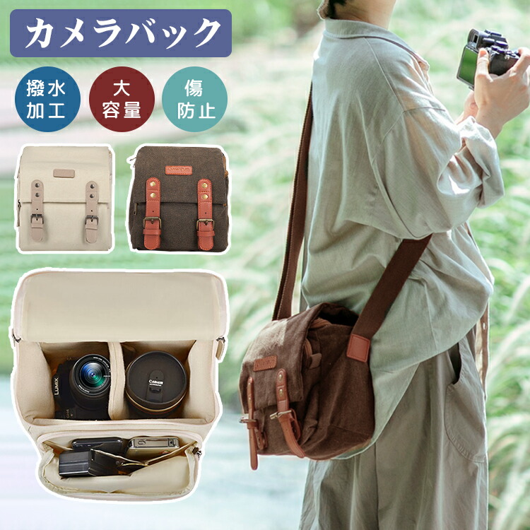 楽天市場】カメラバッグ ショルダー 一眼レフ 女子 メンズ レディース