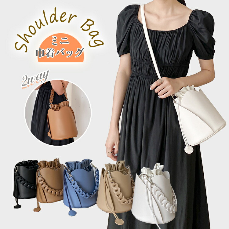 楽天市場】巾着バッグ ショルダーバッグ ミニバッグ レディース 2way