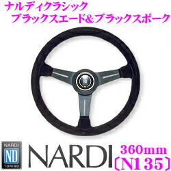 楽天市場】NARDI ナルディ CLASSIC(クラシック) N135 360mm