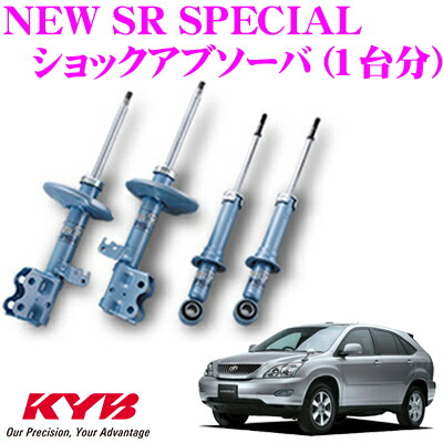 楽天市場】ハリアー 30系（サスペンション｜パーツ）：車用品<車用品