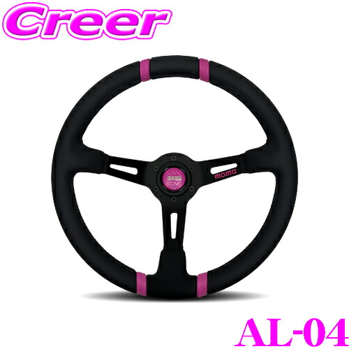 momo ホーンボタン 車用ステアリング」の人気商品一覧 | 安い商品を