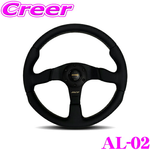 楽天市場】MOMO モモ ステアリング AL-02 2024 レアーズ 50周年記念