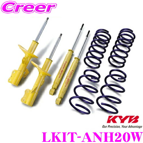 kyb-lkit-anh20w.jpg