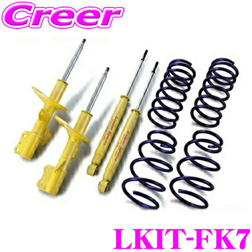 楽天市場】ホンダ シビック 純正（サスペンション｜パーツ）：車用品