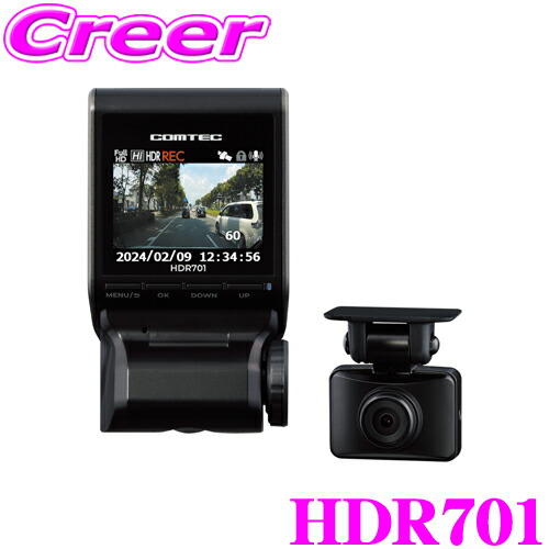 楽天市場】コムテック ドライブレコーダー HDR701 前後 2カメラ