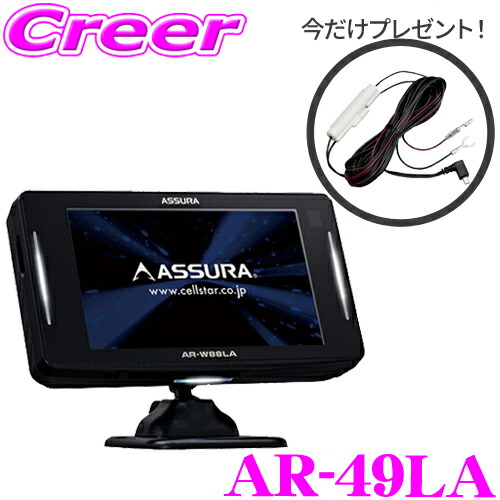 楽天市場】【国内最高クラスの保証制度】 BLITZ ブリッツ POWER THRO