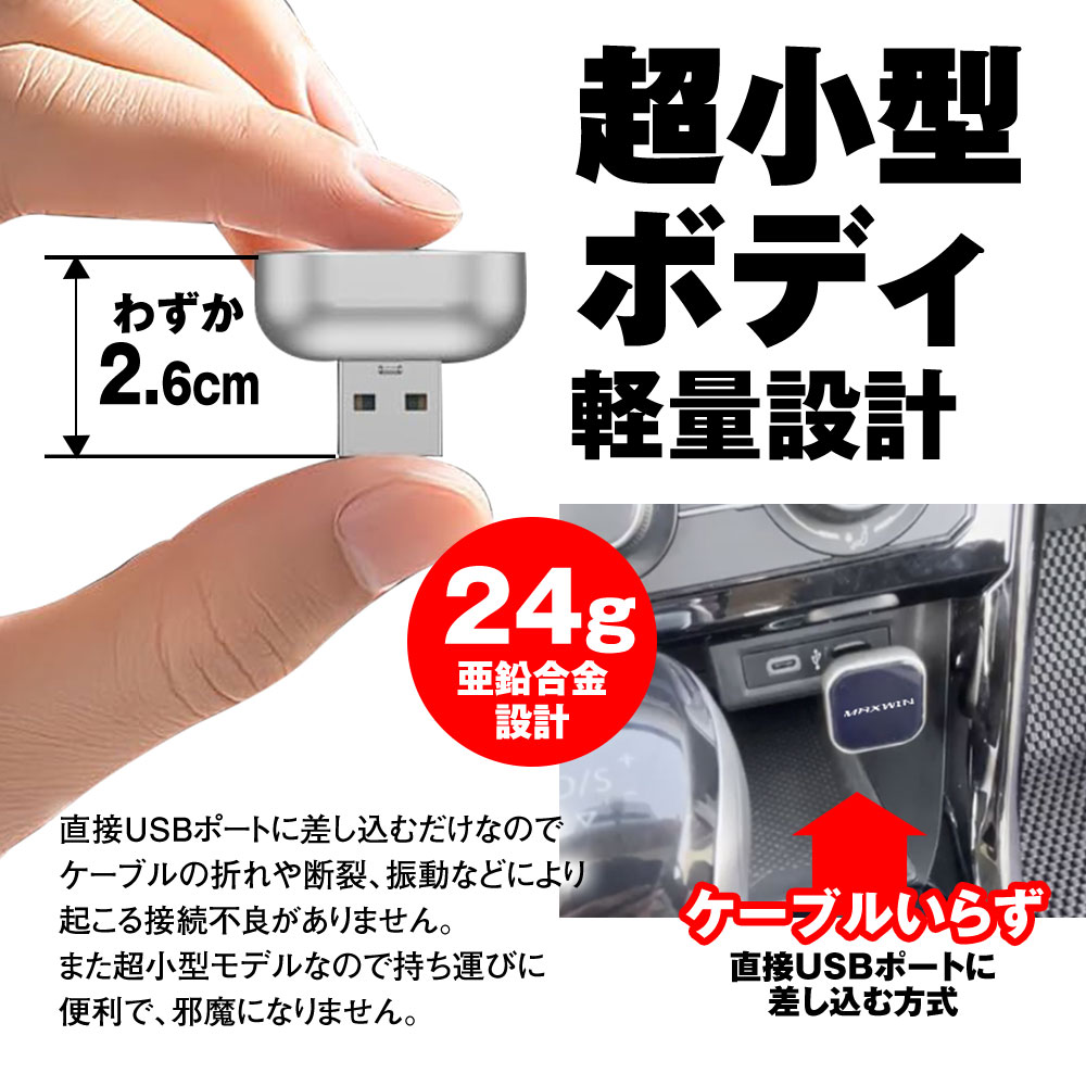 楽天市場】【当店全品P2倍以上！3/1 限定】マックスウィン