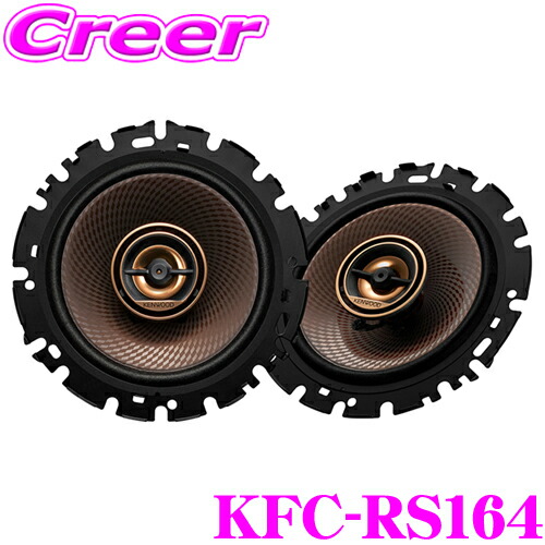 kenwood-kfc-rs164.jpg