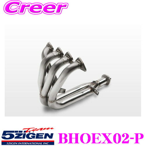 楽天市場】5ZIGEN エキゾーストマニホールド ホンダ E-EG6 シビック 等