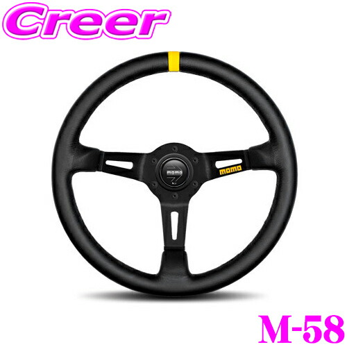 楽天市場】MOMO モモ ステアリング M-58 MOD.08(モデル08) 35φ