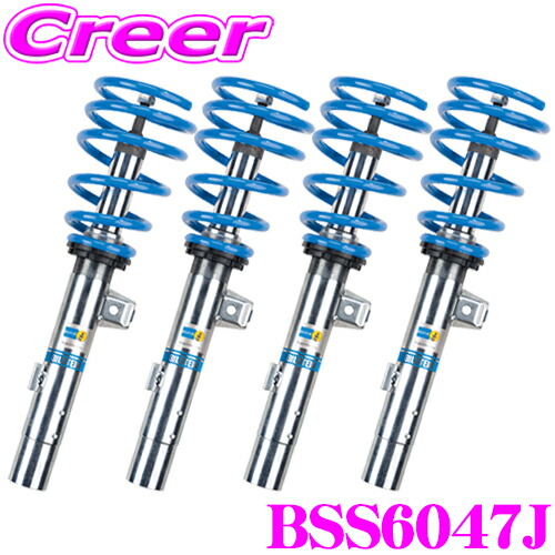 楽天市場】ビルシュタイン レガシィ（対応車種メーカースバル）の通販