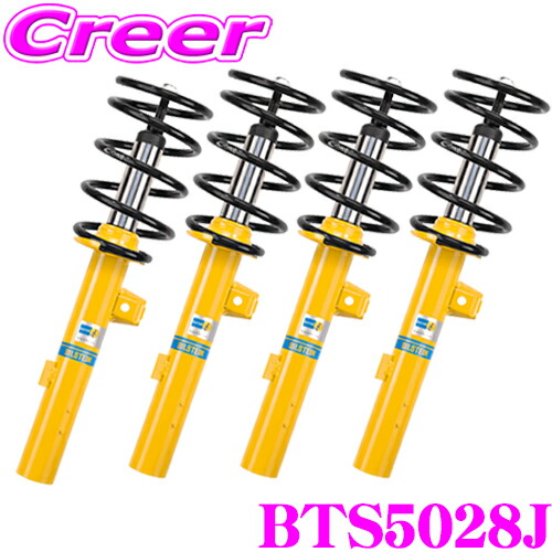 楽天市場】ビルシュタイン レガシィ（対応車種メーカースバル）の通販