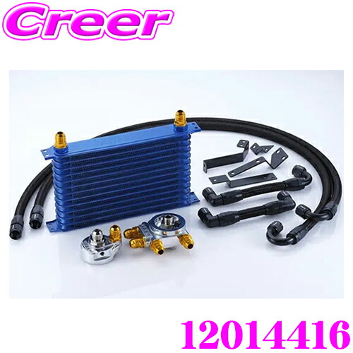 71マークⅡ オイルクーラー JZX90 JZX100 JZX110 CSKS製 71マークⅡ