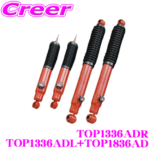 ハイエース200系 2WD 純正ショック ワンオフ加工 減衰力強化品 走行少