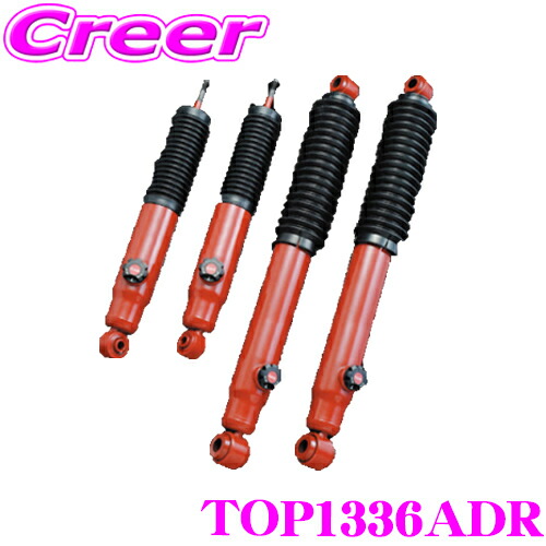 楽天市場】gab ショック アブソーバーの通販