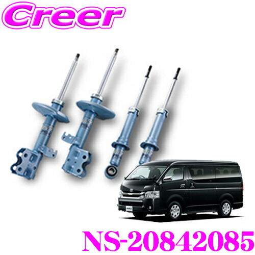 楽天市場】ハイエース ショック 4wd kybの通販