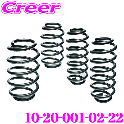 楽天市場】Eibach アイバッハ ローダウンサスペンションキット BMW E46