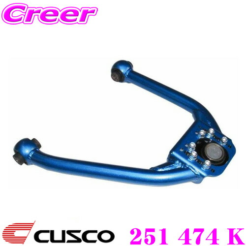 楽天市場】z33 クスコ アッパーアームの通販