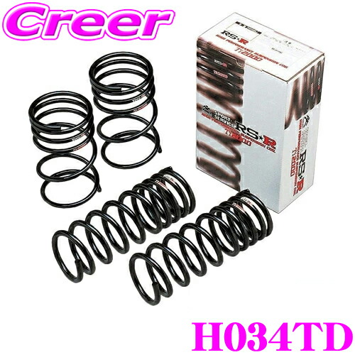 楽天市場】RS-R Ti2000ローダウンサスペンション H034TD ホンダ FL5