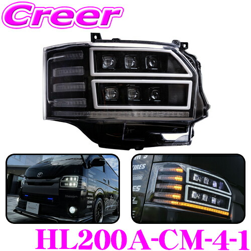 楽天市場】ヴァレンティ HL200A-CM-4-1 ジュエルヘッドランプ ウルトラ