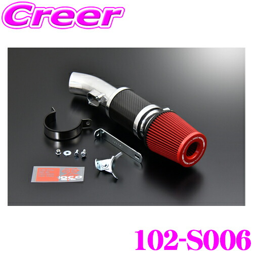 楽天市場】ZERO-1000 パワーチャンバー タイプ2 102-S006 ZC33S