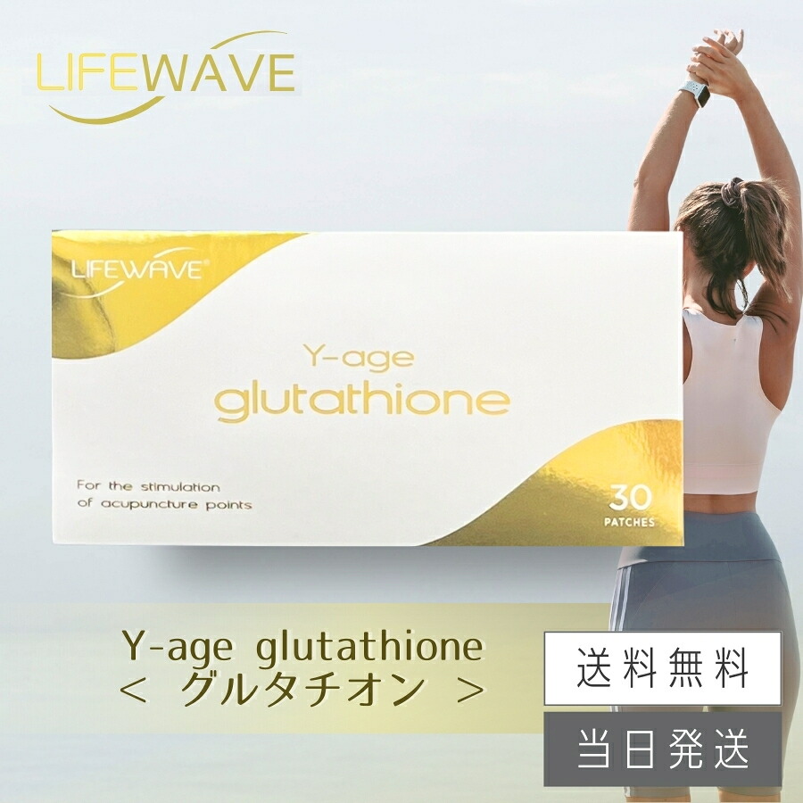 楽天市場】lifewave y ageの通販