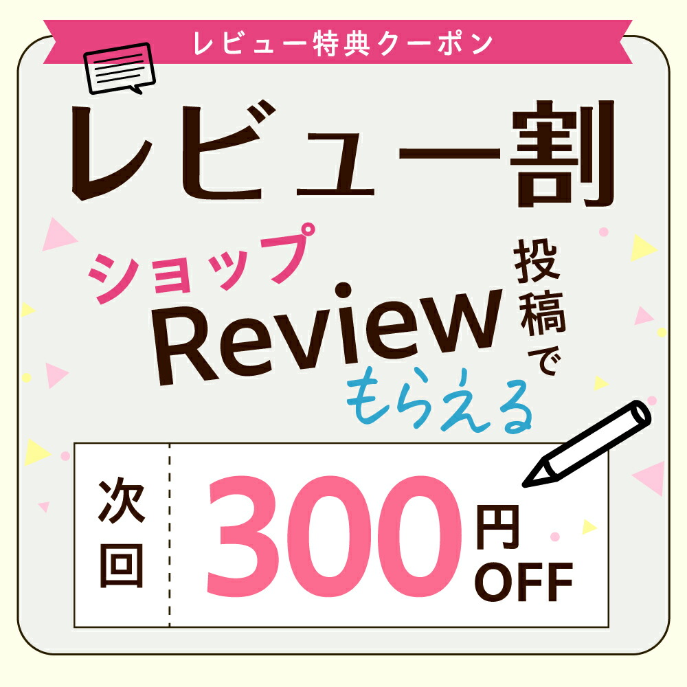 楽天市場】【複数購入 割引クーポン配布中】ワミレス バイタル