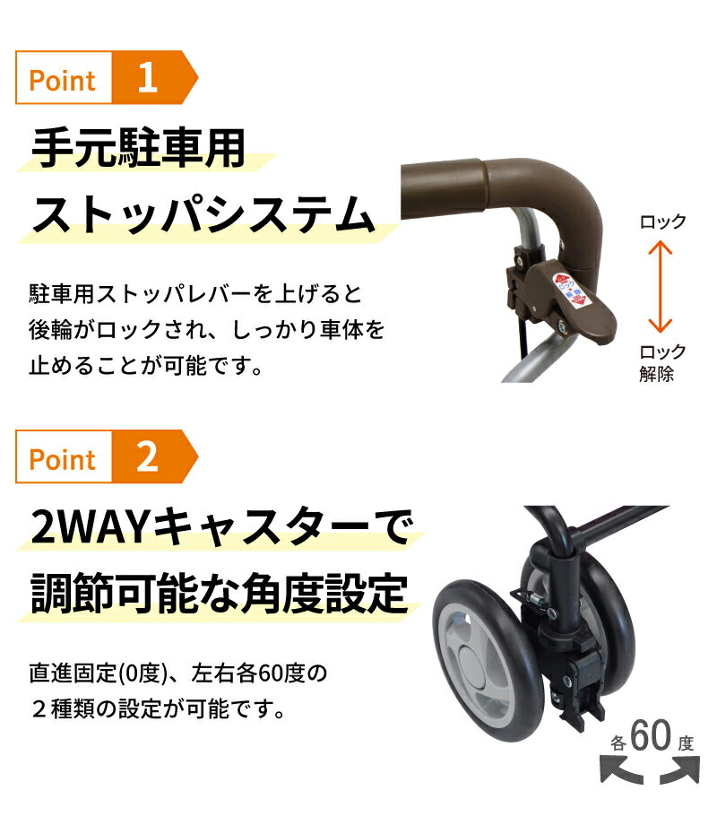 楽天市場】【メーカー1年保証】 シルバーカー モート 島製作所 : CREST