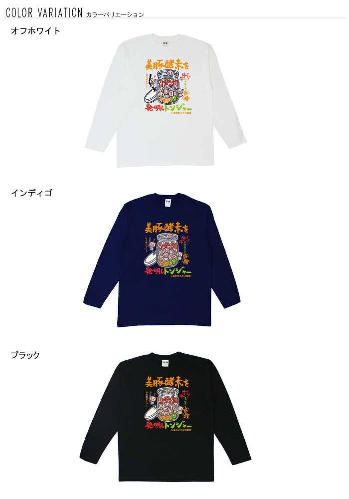 楽天市場】おもしろ tシャツ おもしろtシャツ 面白いtシャツ ふざけt