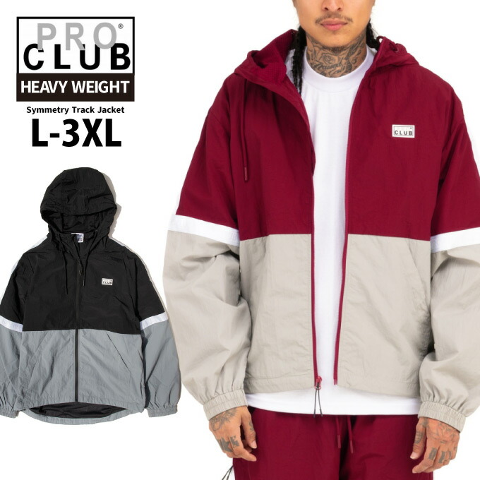 楽天市場】PRO CLUB プロクラブ 【ウインドブレーカー / シンメトリー