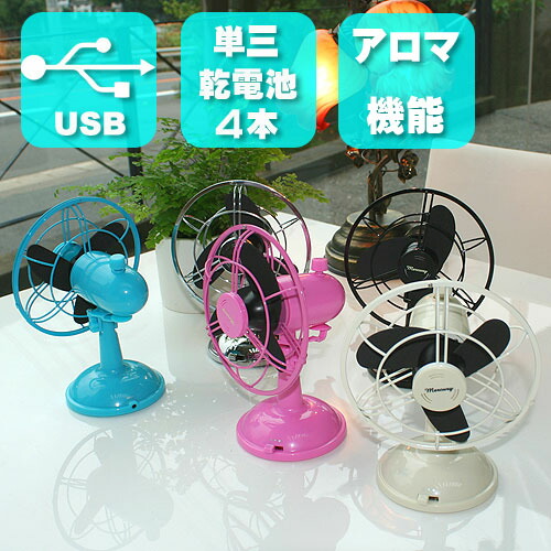 楽天市場】扇風機 マーキュリーの通販