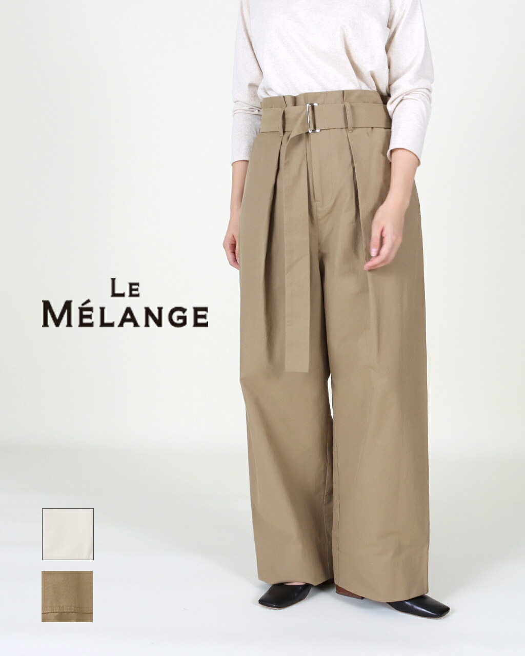 楽天市場】【50%off スーパーSALE】Le Melange ルメランジュ タック