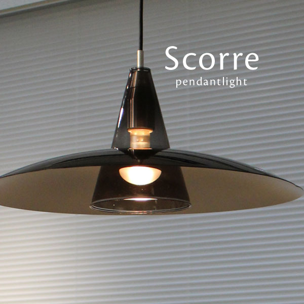 楽天市場】ペンダントライト 【 Scorre / ブラック 】 おしゃれ ガラス
