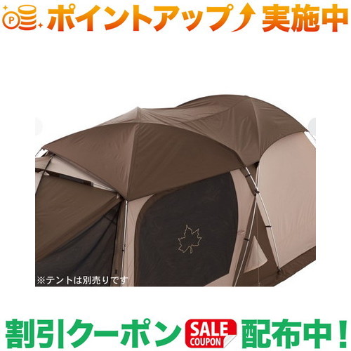 楽天市場】クーポン配布中☆(ロゴス)LOGOS Tradcanvas OPTION ソーラー