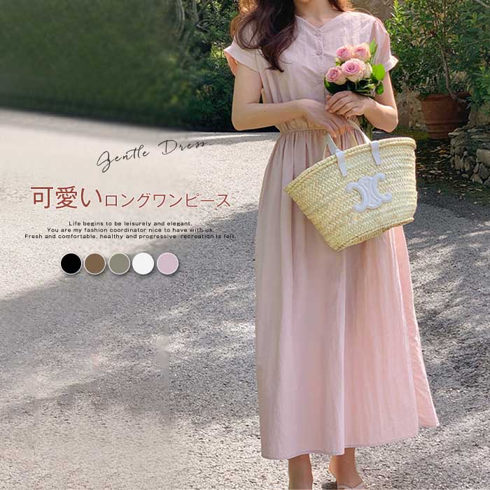 楽天市場】ワンピース ロングワンピース レディース 春 夏 半袖 可愛い