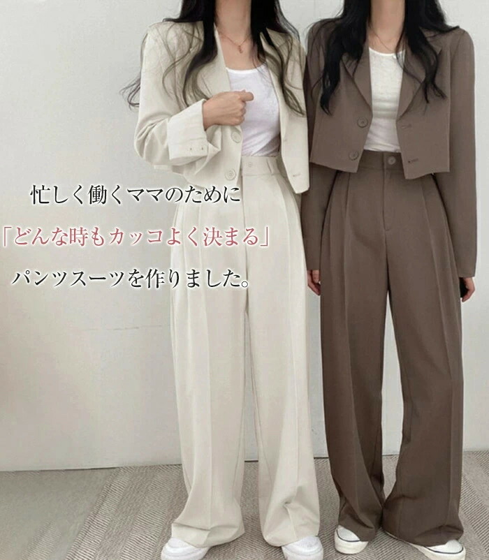 楽天市場】一部即納 スーツ レディース セットアップ パンツスーツ