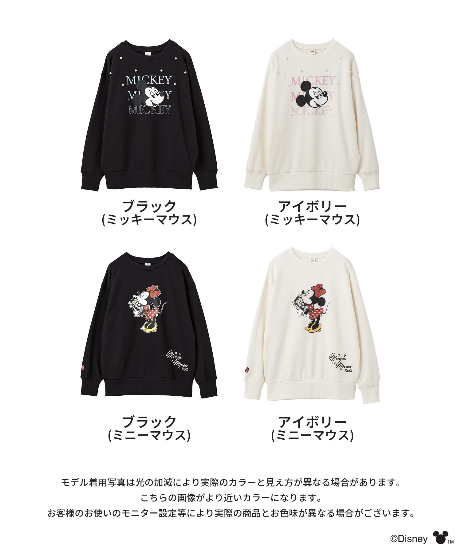 楽天市場】【期間限定！40％OFF！26日9:59迄】Disney ディズニー 裏毛