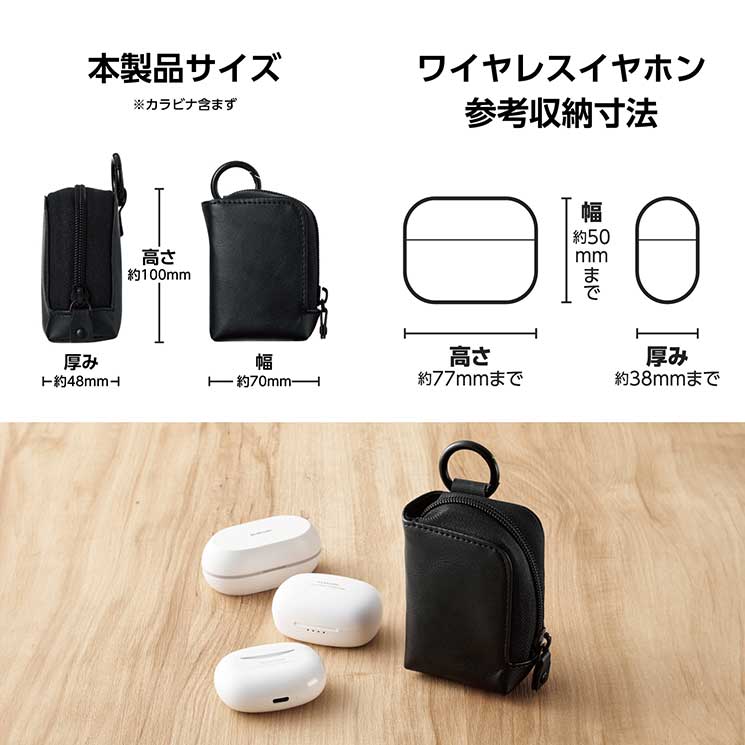 楽天市場】イヤホンケース ワイヤレスイヤホン ソフトレザー ポーチ