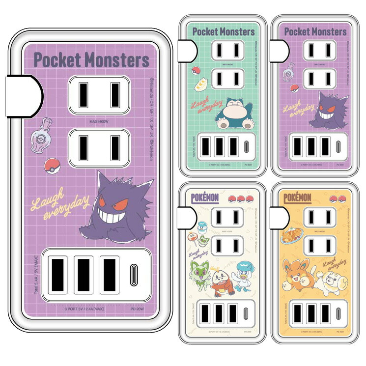 楽天市場】ポケモン 充電器 コンセント USB Aポート キャラクター