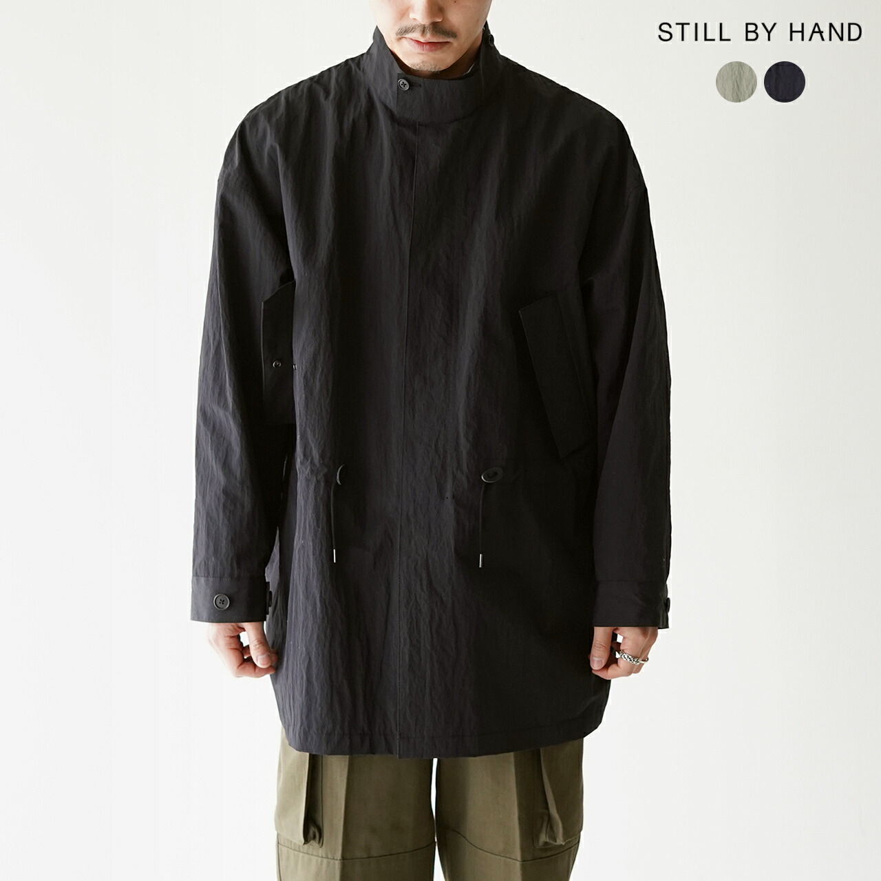 楽天市場】スティルバイハンド STILL BY HAND ナイロン モッズコート