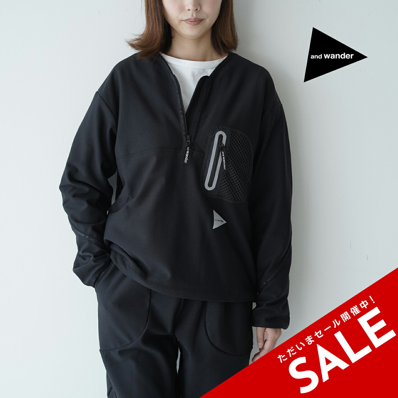 楽天市場】【SALE！50%OFF】アンドワンダー and wander ライト